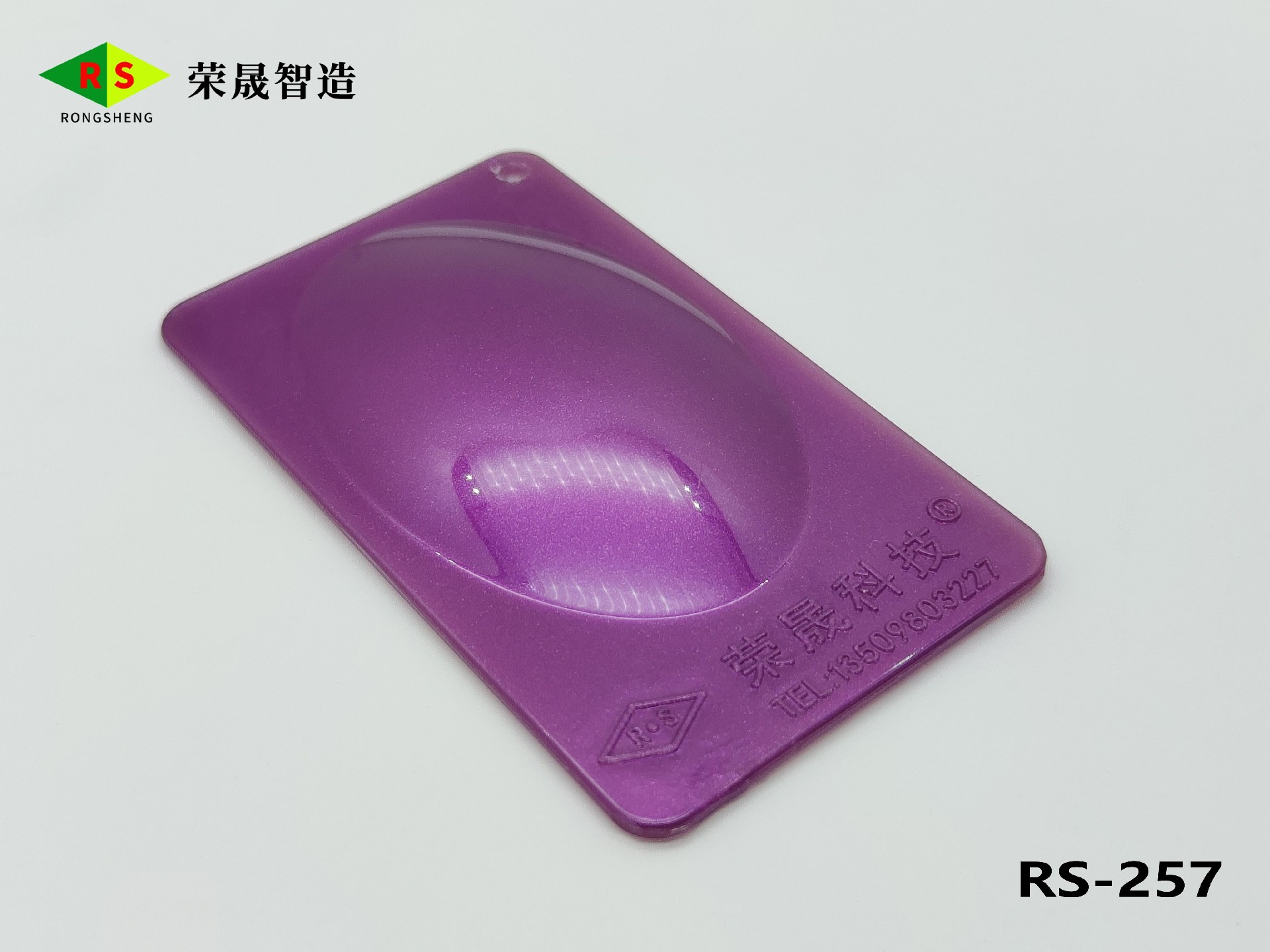 PP RS-257.jpg